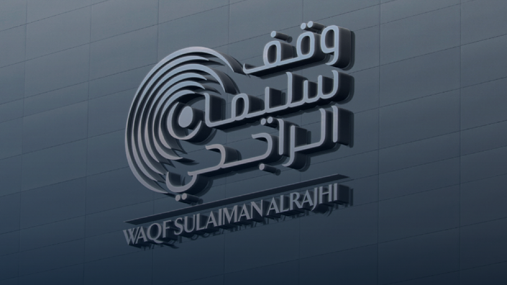مجلس-نظارة-وقف-سليمان-الراجحي-يعقد-اجتماعه-الثاني-لعام-2026م