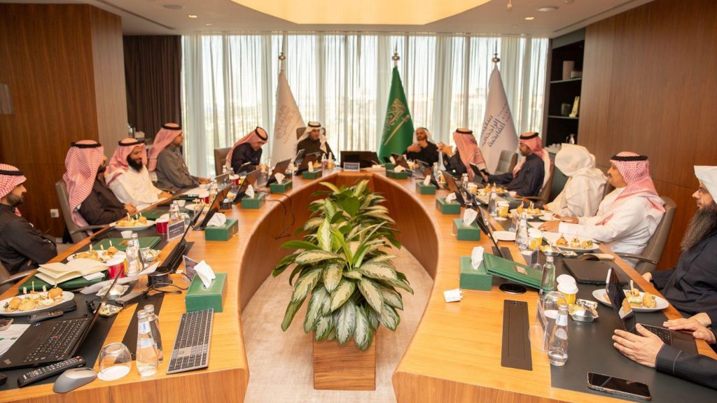 The Board of Trustees of Waqf Sulaiman Al Rajhi Holds Its Fourth and Final Meeting for 2025
