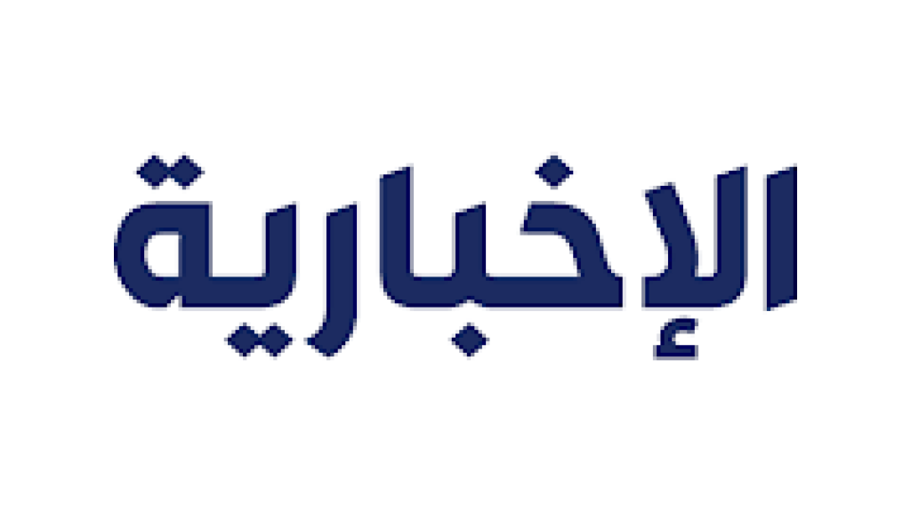 alekhbariya.net_logo